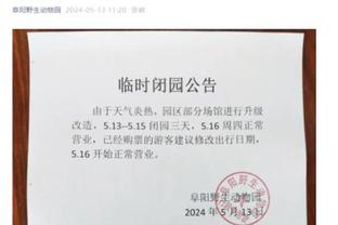 万博menbetx官网截图4