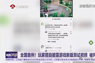 看着疼！胡明轩挤过许钟豪掩护时倒地 裁判回看后未追加任何吹罚